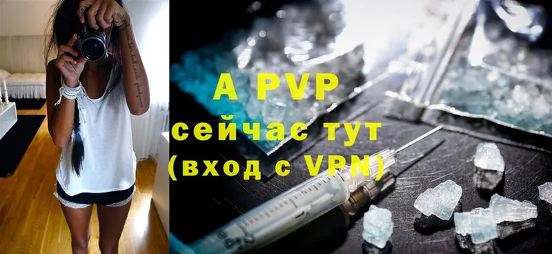 MEGA зеркало  Североморск  A-PVP кристаллы 