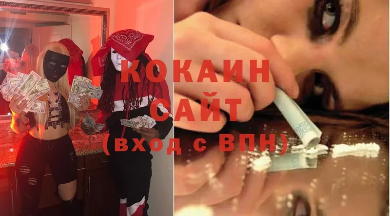 Cocaine VHQ  блэк спрут вход  Североморск  купить закладку 