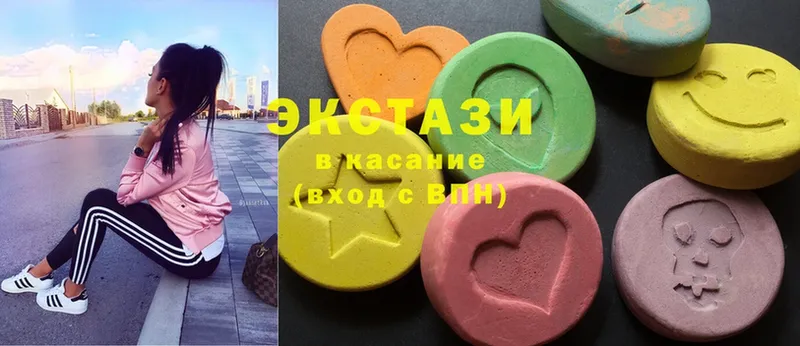 купить наркотики цена  Североморск  Ecstasy DUBAI 