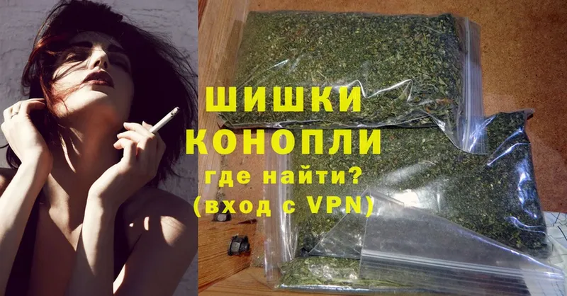 Каннабис White Widow  сколько стоит  Североморск 